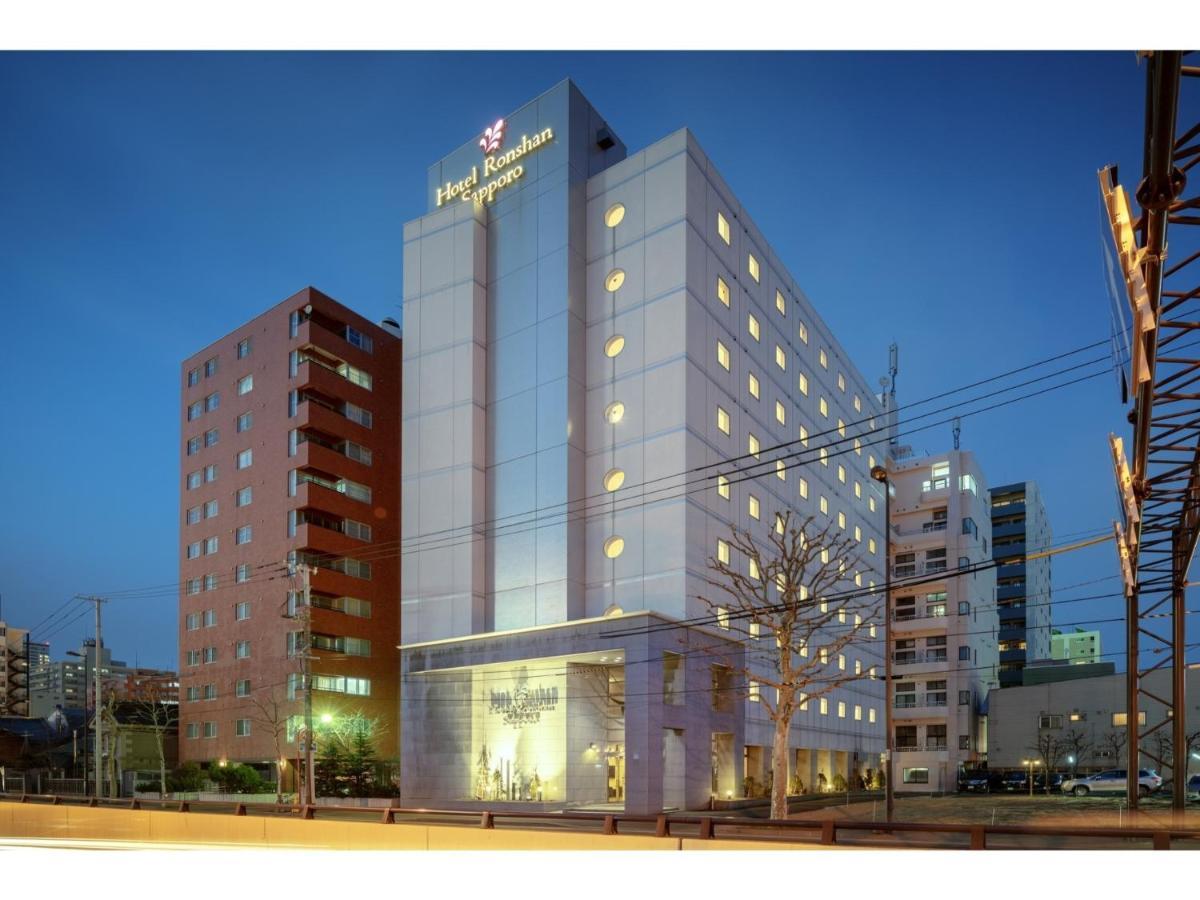 Hotel Ronshan Sapporo - Vacation Stay 64954V Zewnętrze zdjęcie